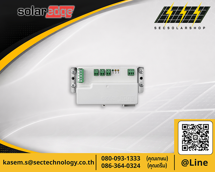 สมาร์ทมิเตอร์ SolarEdge