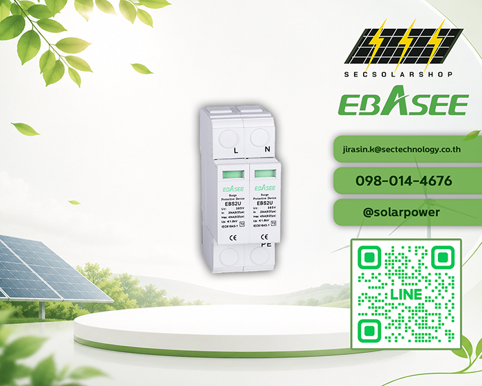 อุปกรณ์ป้องกันฟ้าผ่าและไฟกระชากฝั่ง AC (AC SPD) 1 เฟส 275V 20-40kA Type 2 รุ่น EBS2U