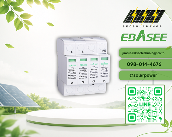 อุปกรณ์ป้องกันฟ้าผ่าและไฟกระชากฝั่ง AC (AC SPD) 3 เฟส 440V 20-40kA Type 2 รุ่น EBS2U (4P)