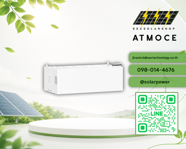 แบตเตอรี่ Atmoce 16kWh M-ELV Battbank | ตู้แบตเตอรี่กักเก็บพลังงานความจุสูง 16kWh