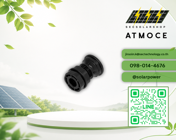 ฝาปิดปลายสายไฟ 3 เฟส Atmoce Three-phase AC Cable Sealing Cap