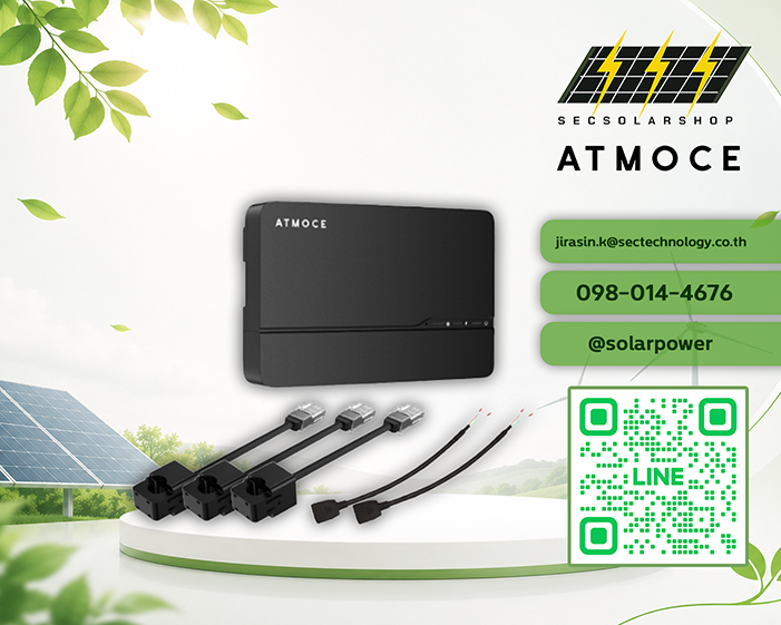 ชุดอุปกรณ์เสริมระบบ 1 เฟส ATMOCE MA-ESSKits-S (Smart Meter & Gateway Kit)
