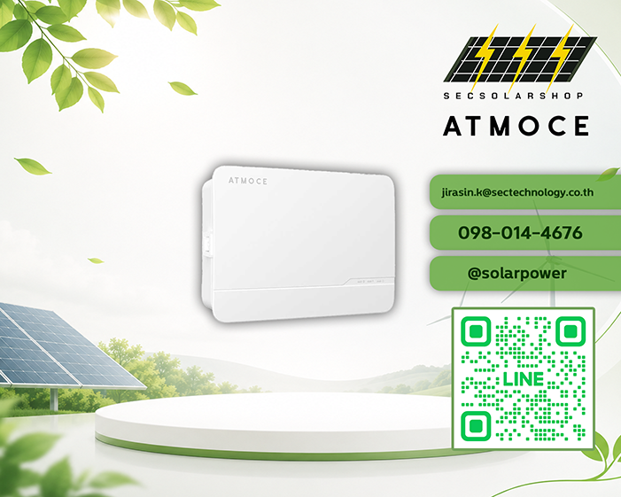ตู้ไฟโซล่าเซลล์ 1 เฟส รุ่นกะทัดรัด Atmoce Single-phase M-Combiner Lite (AMC-MC100L)