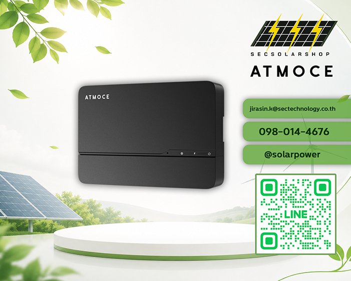 อุปกรณ์เกตเวย์จัดการพลังงาน Atmoce Gateway for Energy Management