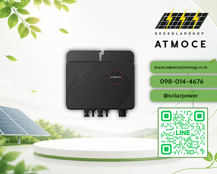 ไมโครอินเวอร์เตอร์ Atmoce 1250W 1 เฟส (Microinverter 1-Phase)