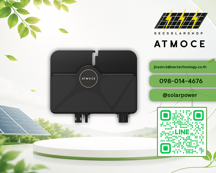 ไมโครอินเวอร์เตอร์ Atmoce 500W 1 เฟส (Microinverter 1-Phase) รุ่น AMC-MI-500