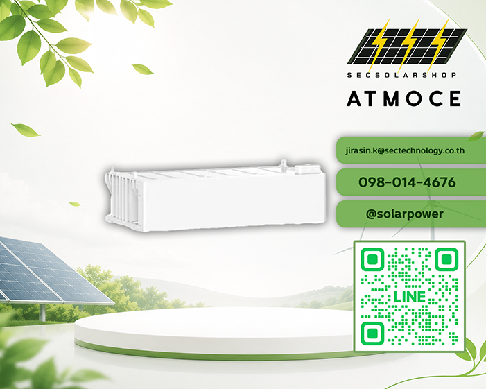 ฐานเชื่อมต่อสายไฟ AC สำหรับอุตสาหกรรม Atmoce AC Connection Base for C&I