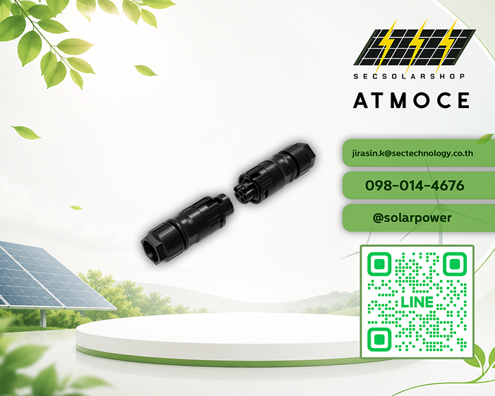 ข้อต่อสายไฟ AC 3 เฟส Atmoce Three-phase Cable Connector (35A)