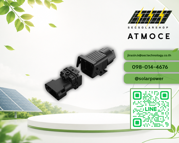 ข้อต่อสายไฟ AC 1 เฟส Atmoce Single-phase Junction Adapter (40A)
