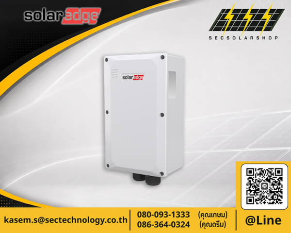 Backup Interface SolarEdge