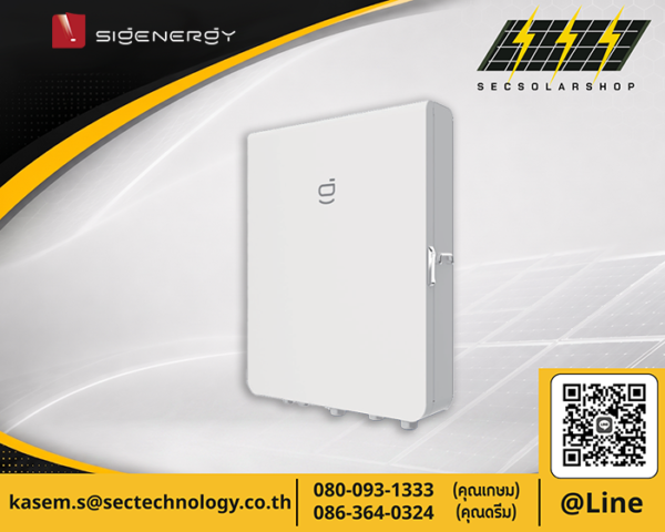 Sigen Gateway 3 เฟส 100A