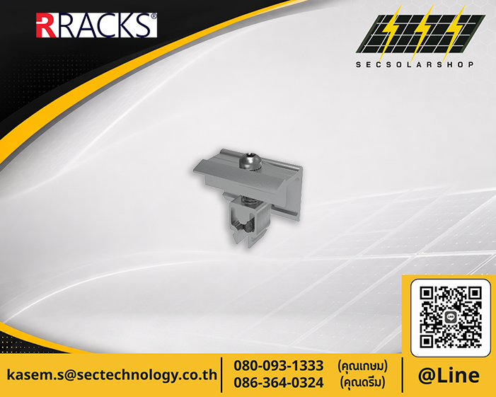 End Clamp RRACKS