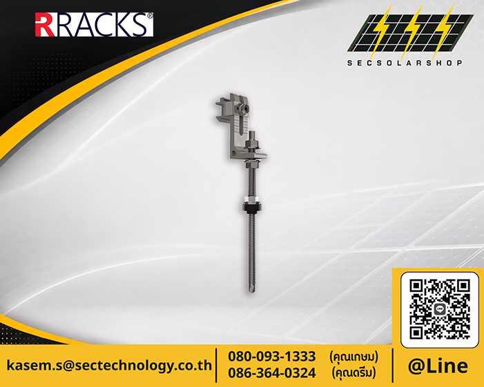 Hanger Bolt RRACKS แปเหล็ก
