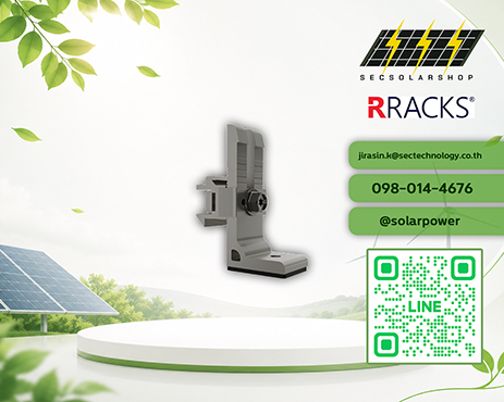 L-Bracket & Rubber 6.3mm