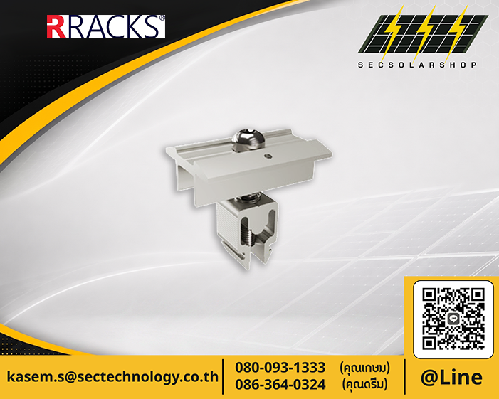 Mid Clamp Earthing RRACKS