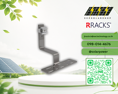 RRACKS Clicknut Portrait Pan Tile Bracket