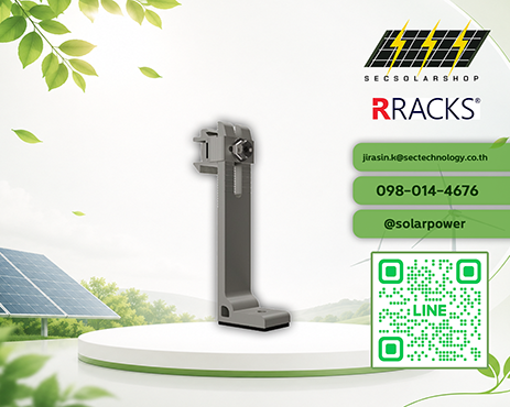 RRACKS XL Bracket