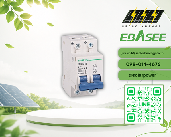 เบรกเกอร์โซล่าเซลล์ DC MCB 2P 16A (500V/600V) รุ่น DC-MCB-EBS1Z