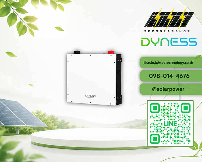 แบตเตอรี่ลิเธียมโซล่าเซลล์ Dyness DL5.0C (5.12 kWh / 51.2V) รหัส DNS-DL5.0C