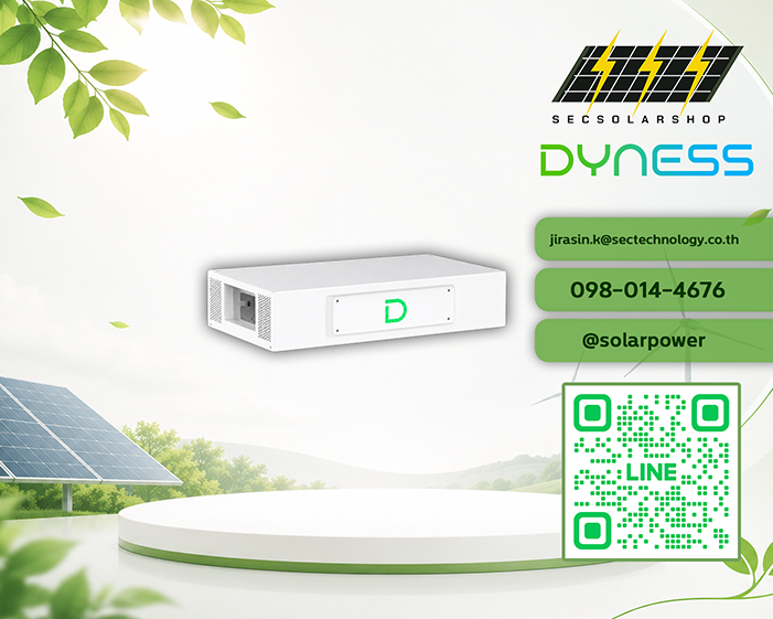 กล่องควบคุมแบตเตอรี่ Dyness Stack100Pro SBDU (Control Box) รหัส DNS-SBDU100PRO