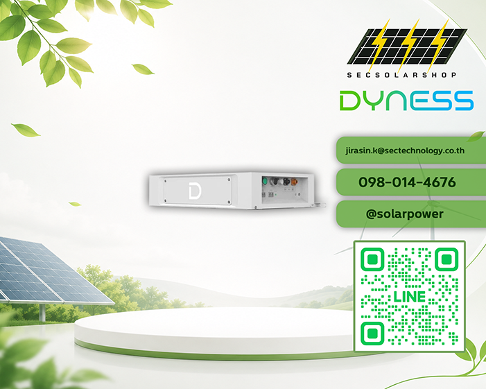 กล่องควบคุมแบตเตอรี่ Dyness Stack100 SBDU (Control Box) รหัส DNS-SBDU100