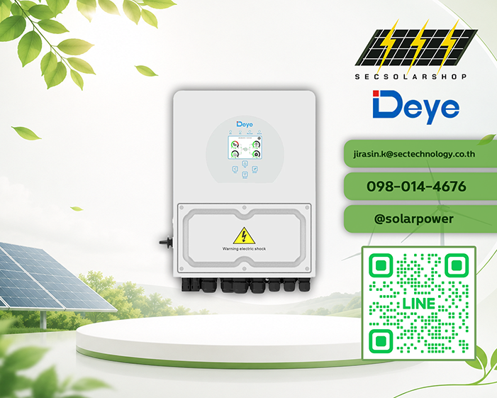 อินเวอร์เตอร์ไฮบริด 1 เฟส Deye 5kW Hybrid Inverter (รุ่น DYE-5K-SG04LP1-EU)