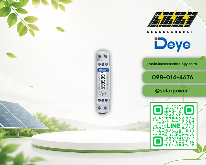 สมาร์ทมิเตอร์ 1 เฟส Deye Single Phase Smart Meter (Eastron SDM120CT) รุ่น DYE-SDM120CT-M