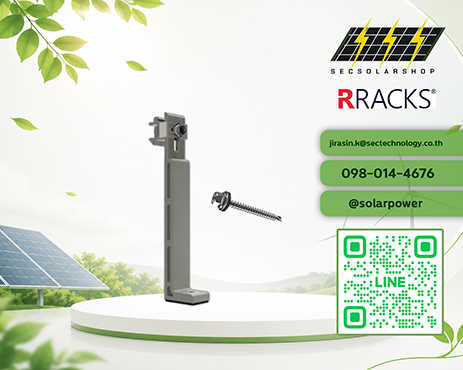 RRACKS High L-Bracket Kit