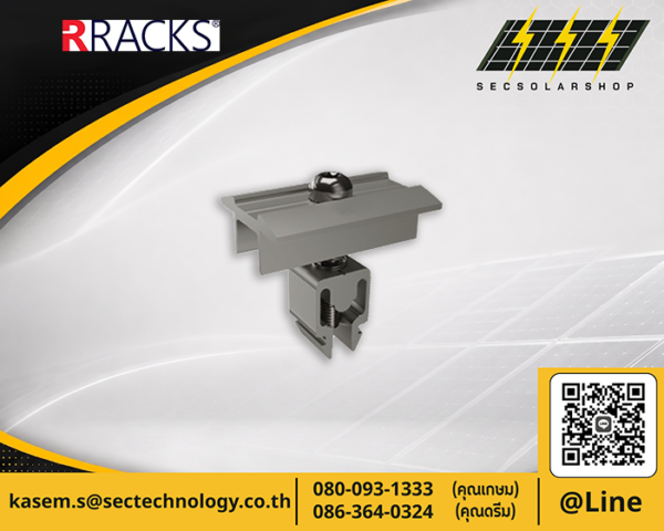Mid Clamp RRACKS