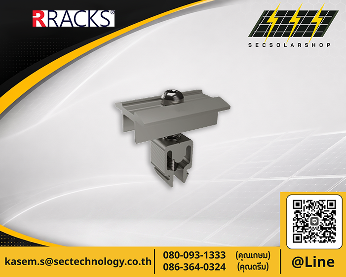 Mid Clamp RRACKS