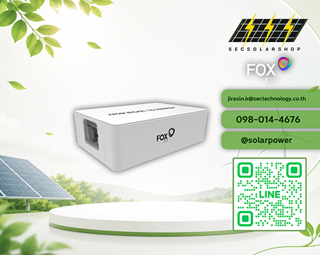 แบตเตอรี่ Fox ESS Master