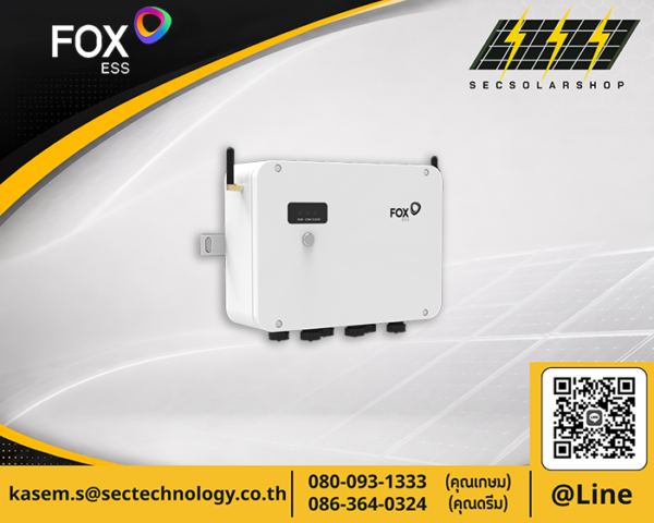Fox ESS AI Link A-1000