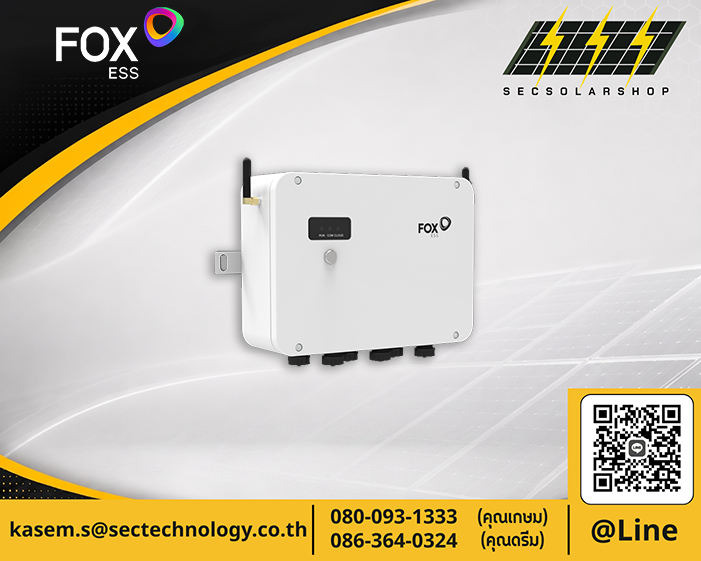 Fox ESS AI Link A-1000