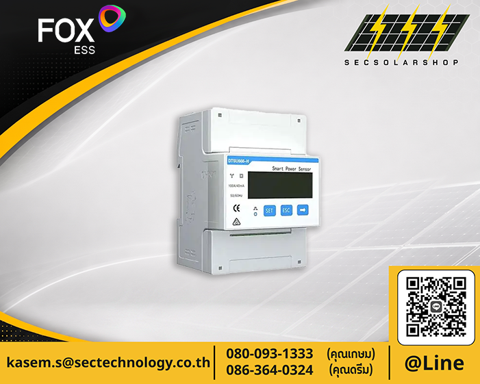 สมาร์ทมิเตอร์ Fox ESS 3 Phase
