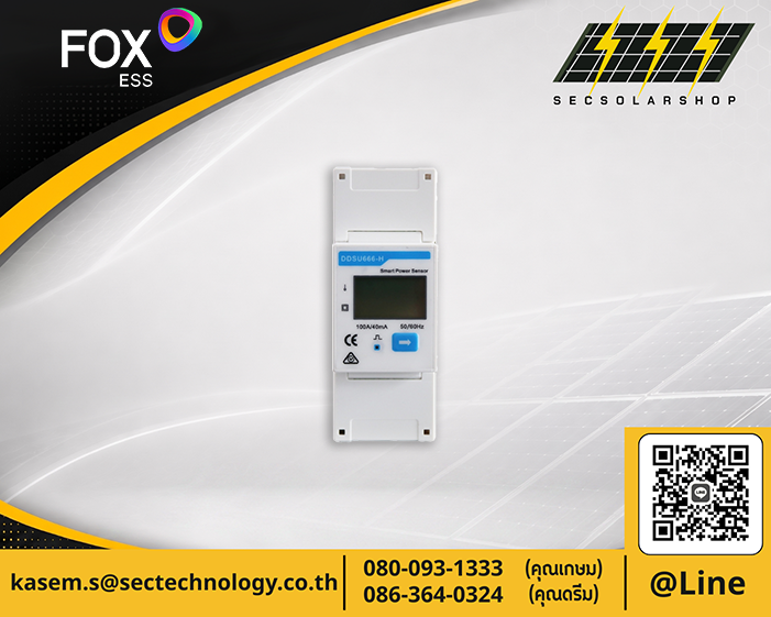 สมาร์ทมิเตอร์ Fox ESS 1 Phase