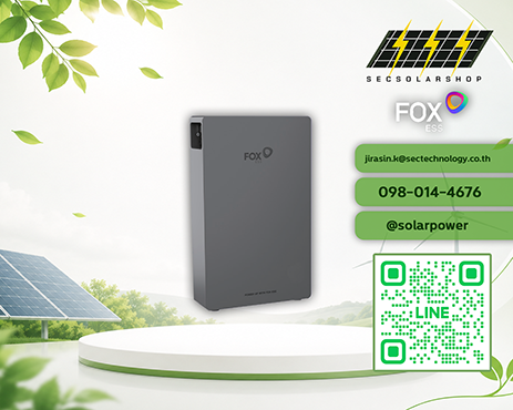 แบตเตอรี่ Fox ESS EP5