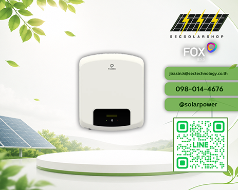 อินเวอร์เตอร์ Fox ESS 3kW