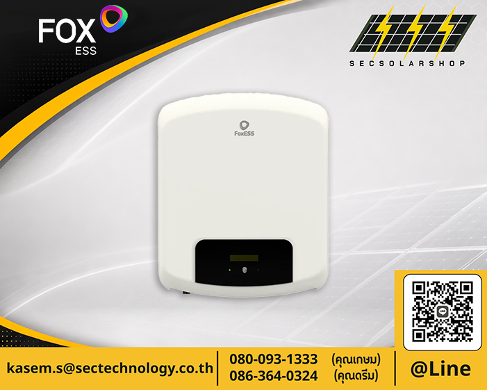 อินเวอร์เตอร์ Fox ESS 3kW | On-Grid Fox ESS 3kW (1 เฟส)