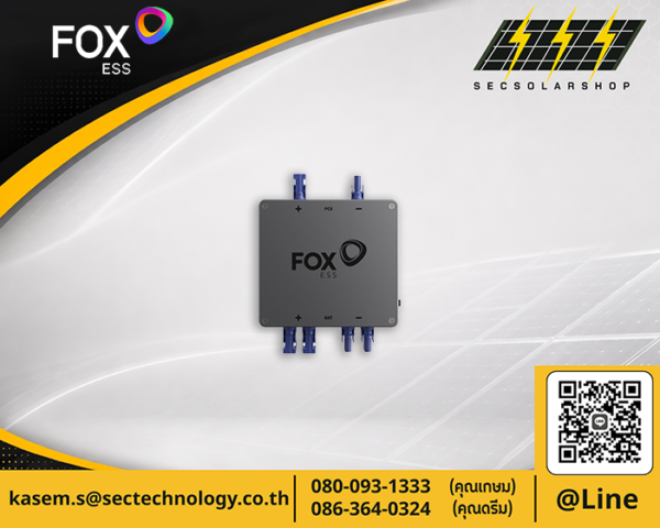 Fox ESS HV Junction Box