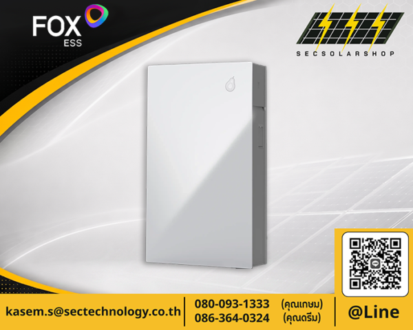 อินเวอร์เตอร์ All-in-One Fox ESS 6kW