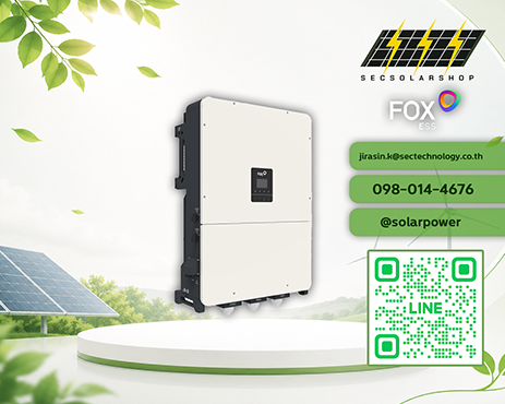 อินเวอร์เตอร์ไฮบริด Fox ESS 100kW อินเวอร์เตอร์ไฮบริด Fox ESS 125kW