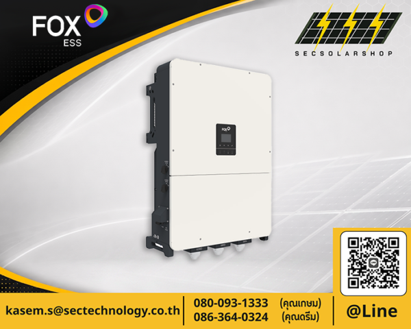 อินเวอร์เตอร์ไฮบริด Fox ESS 60kW