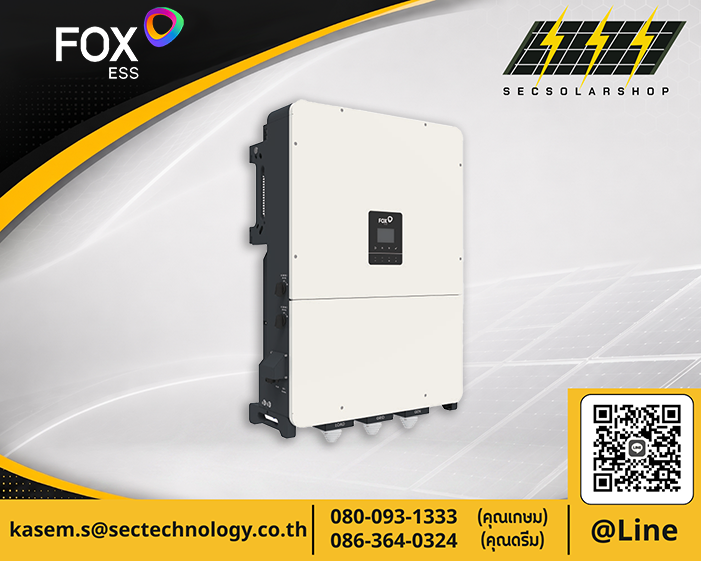 อินเวอร์เตอร์ไฮบริด Fox ESS 60kW