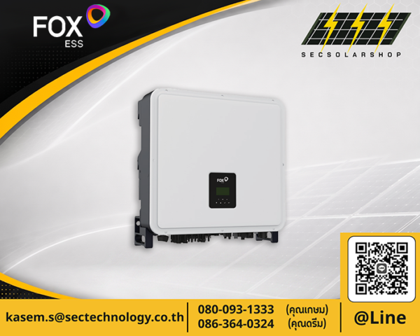 อินเวอร์เตอร์ไฮบริด Fox ESS 20kW