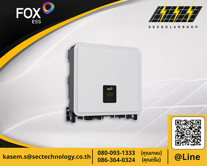 อินเวอร์เตอร์ไฮบริด Fox ESS 20kW