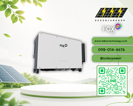 อินเวอร์เตอร์ Fox ESS 100kW