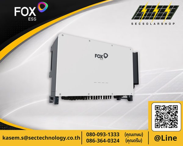 อินเวอร์เตอร์ Fox ESS 100kW, อินเวอร์เตอร์ Fox ESS 125kW