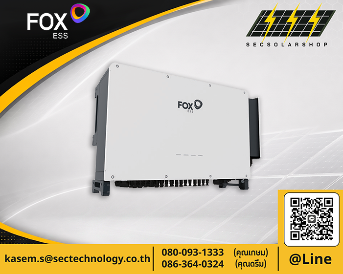 อินเวอร์เตอร์ Fox ESS 100kW, อินเวอร์เตอร์ Fox ESS 125kW