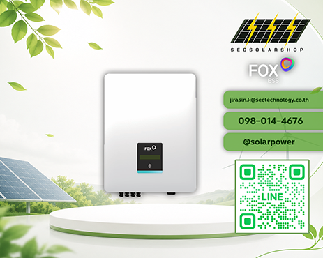 อินเวอร์เตอร์ Fox ESS 10kW อินเวอร์เตอร์ Fox ESS 20kW อินเวอร์เตอร์ Fox ESS 30kW
