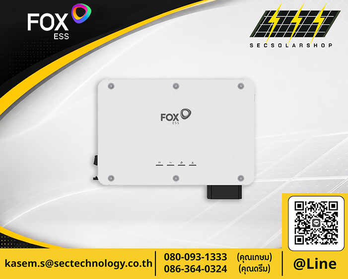 อินเวอร์เตอร์ Fox ESS 50kW